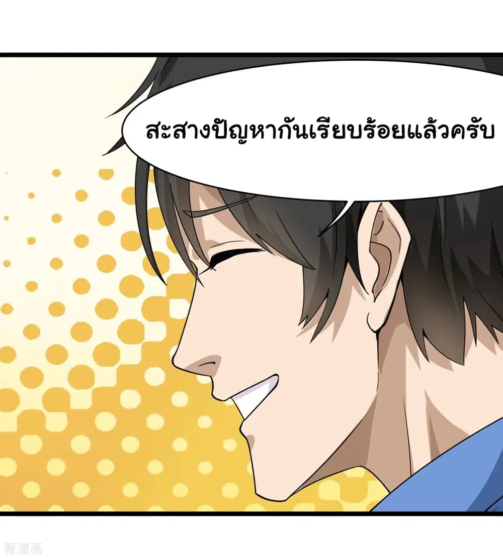 หน้า 30 จาก 37