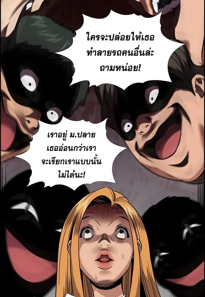 หน้า 107 จาก 123