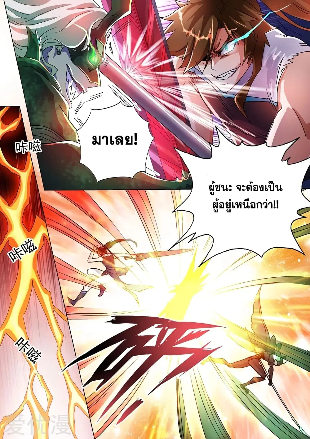 หน้า 4 จาก 12