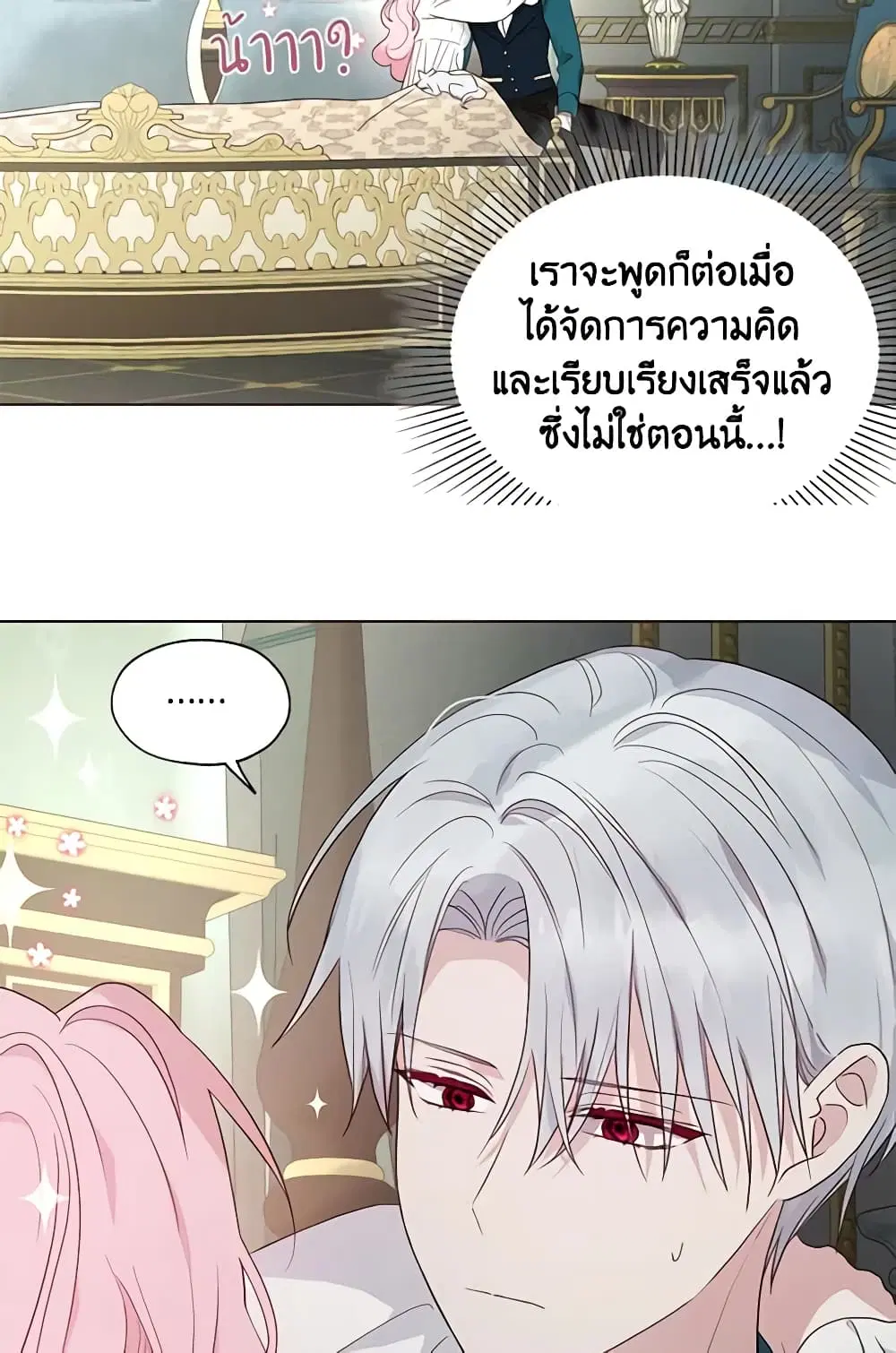 หน้า 20 จาก 51