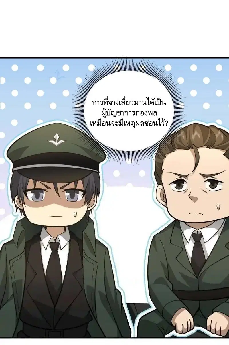 หน้า 14 จาก 51