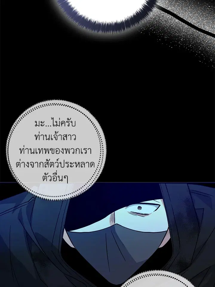 หน้า 94 จาก 107