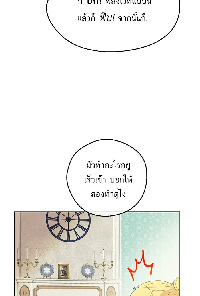 หน้า 32 จาก 77