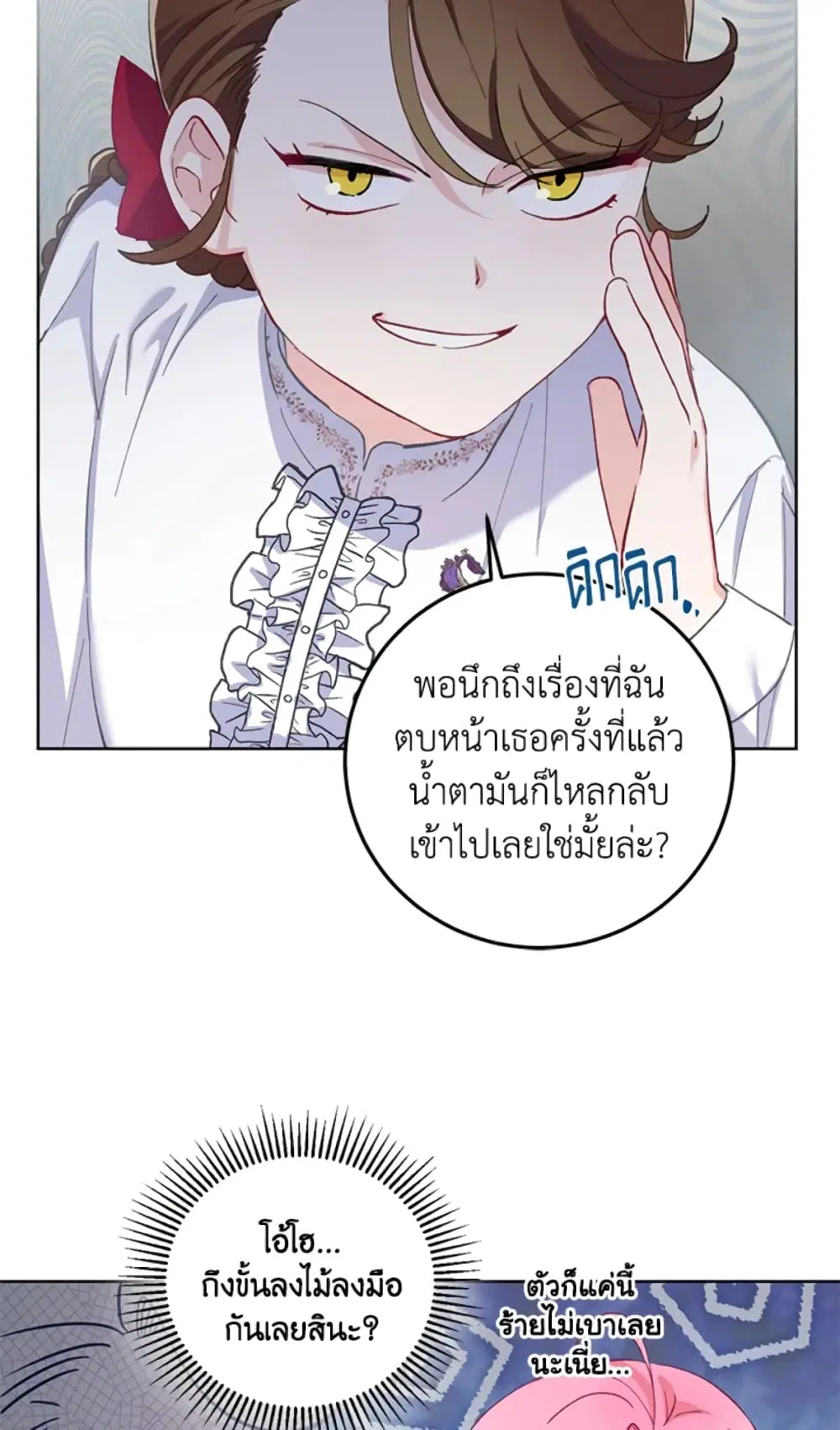 หน้า 66 จาก 82