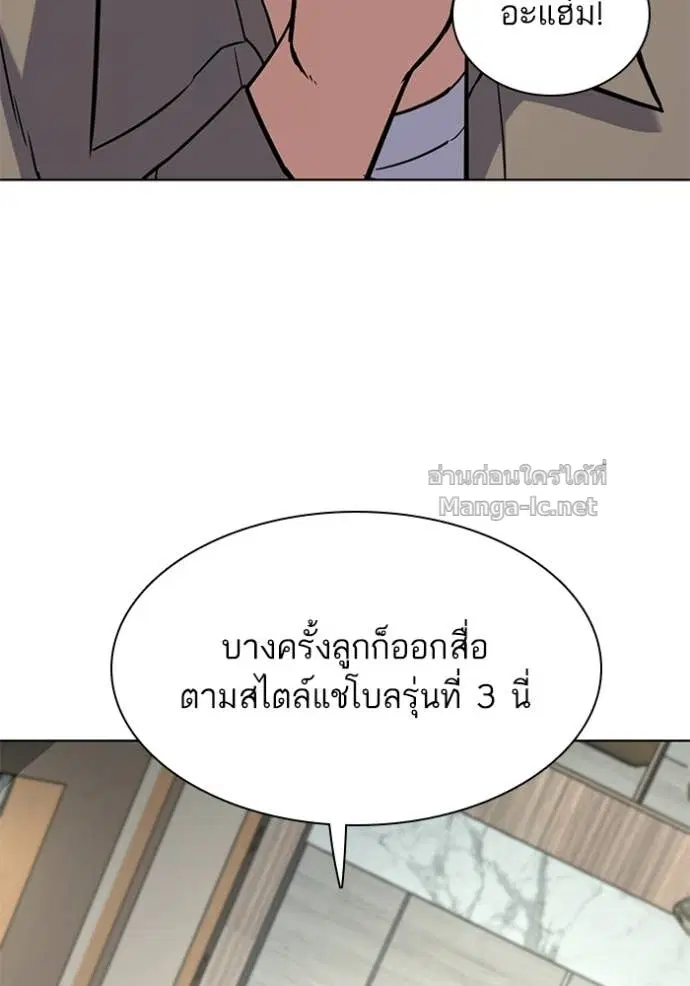 หน้า 34 จาก 143