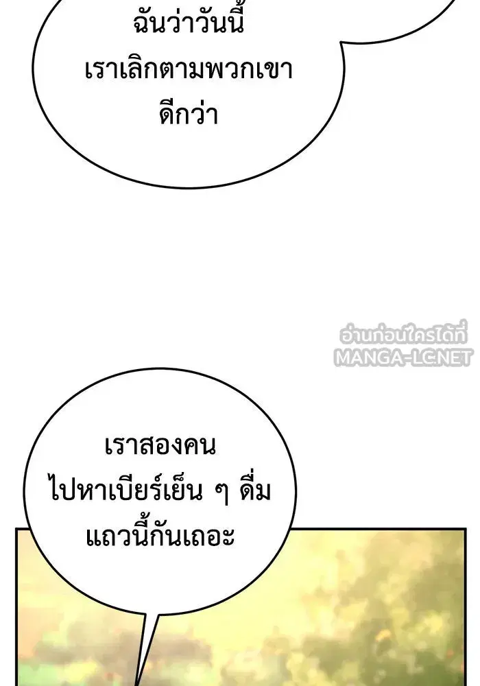 หน้า 108 จาก 151