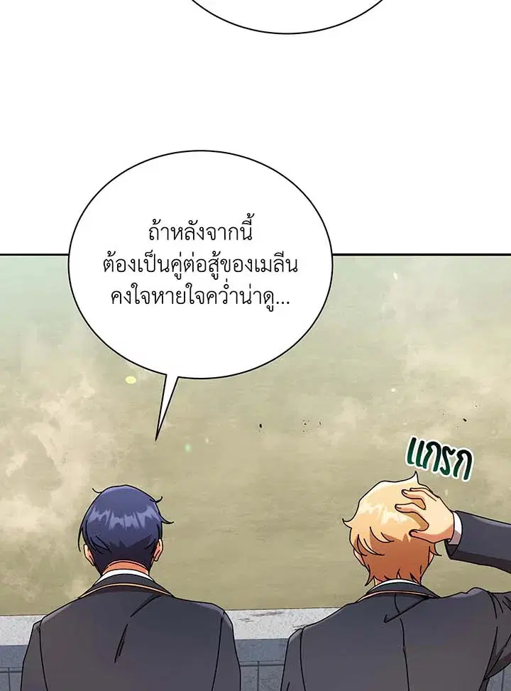 หน้า 124 จาก 131