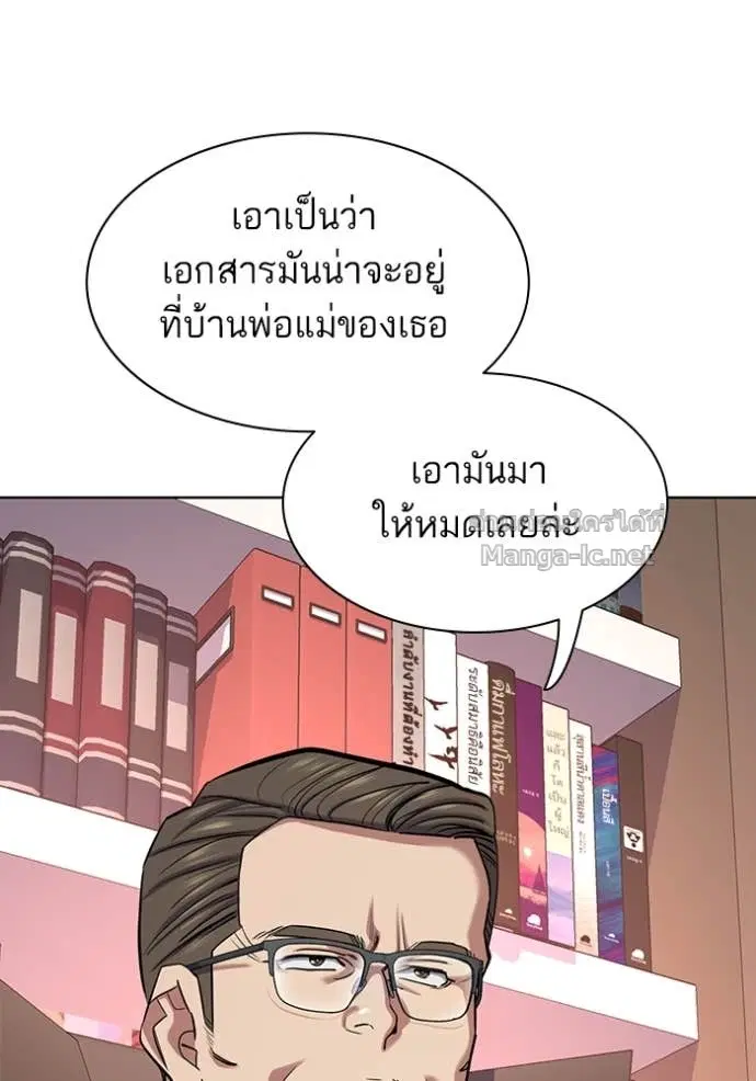 หน้า 92 จาก 171