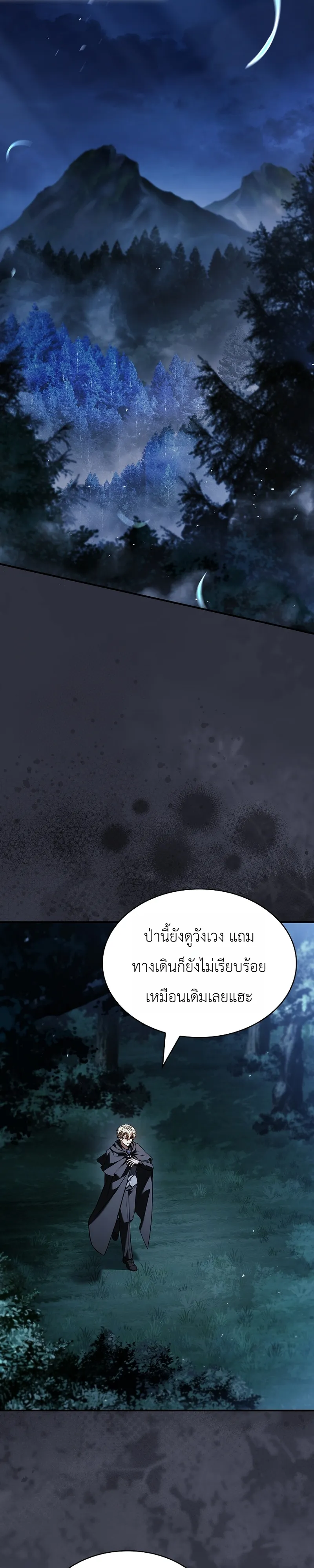 หน้า 13 จาก 45
