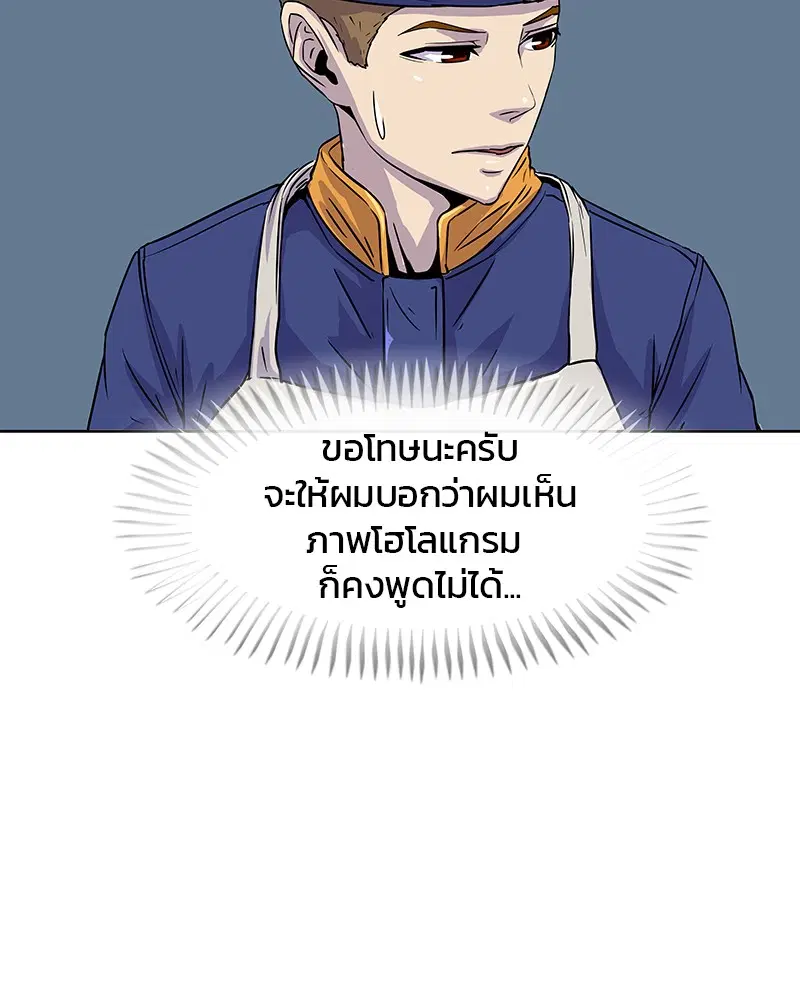 หน้า 30 จาก 103