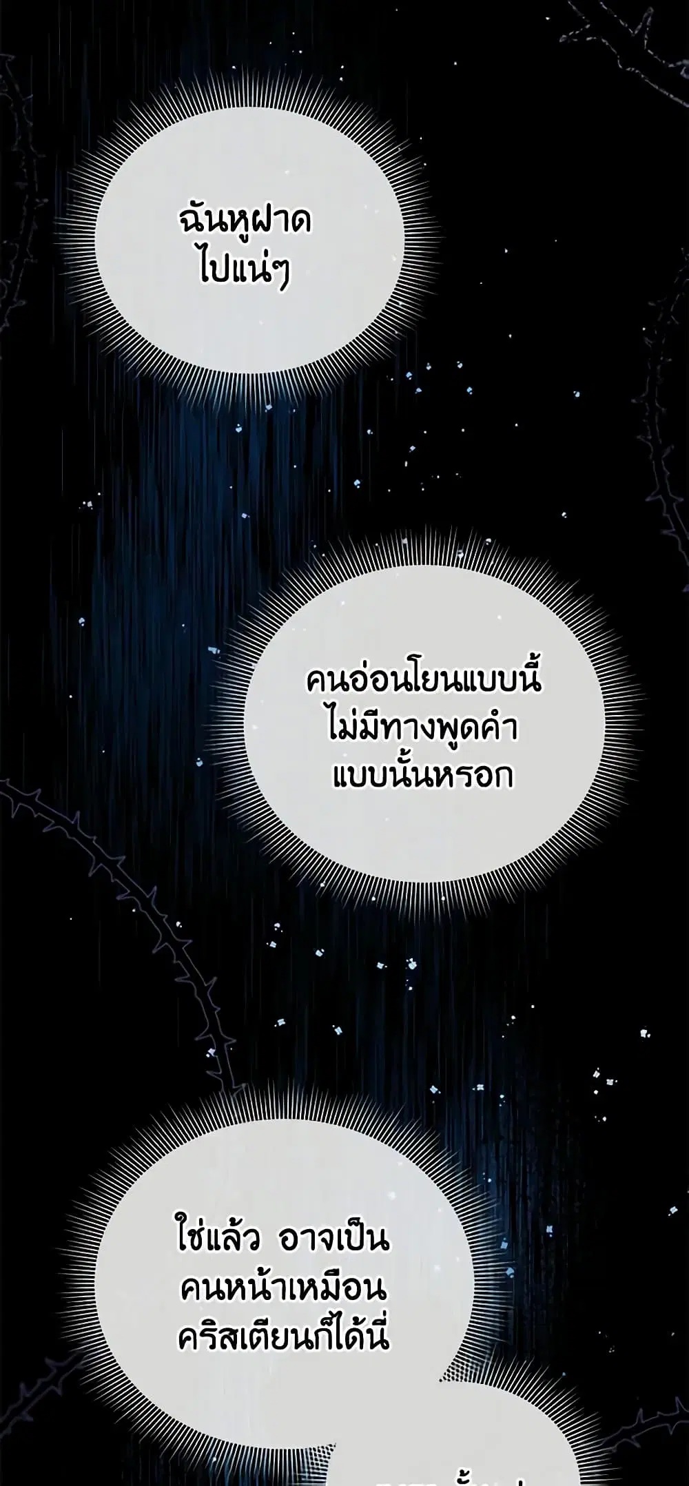 หน้า 24 จาก 50