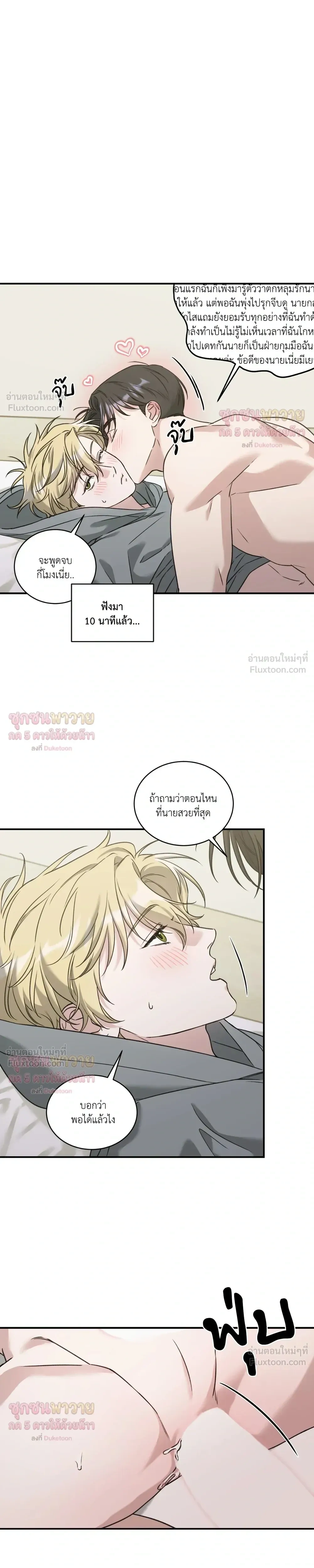 หน้า 7 จาก 19