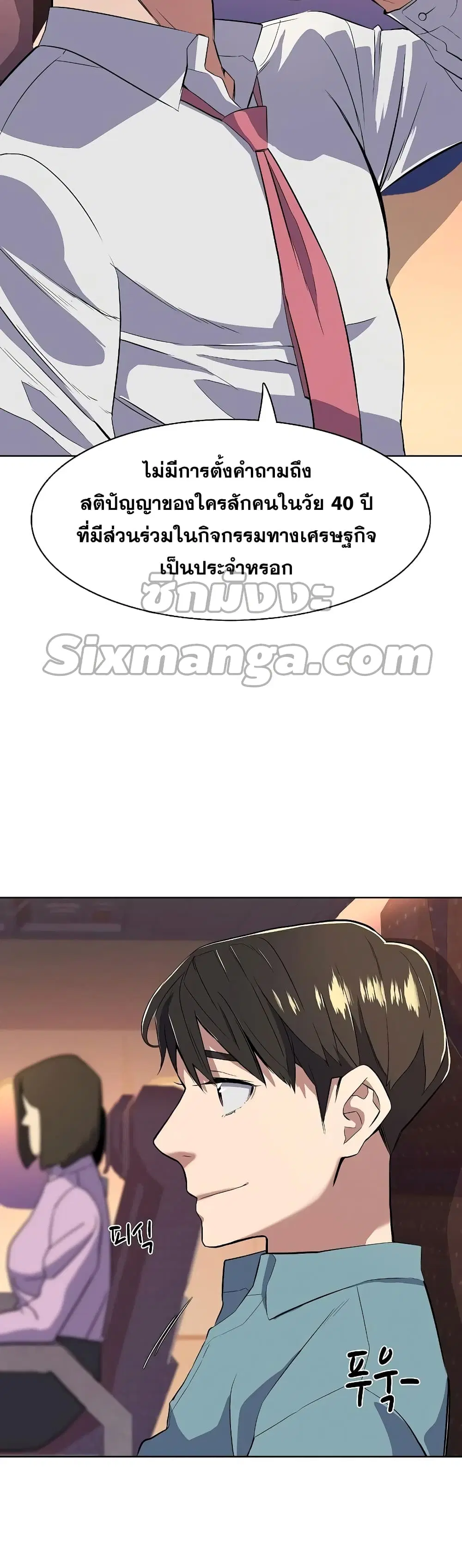 หน้า 60 จาก 62