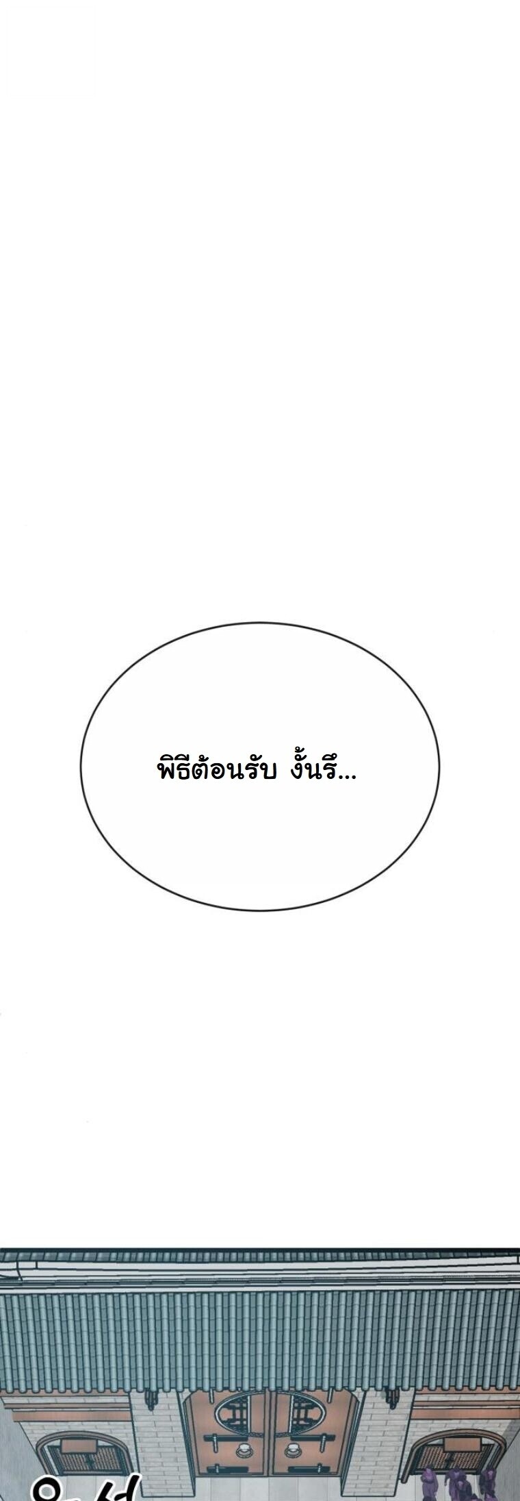 หน้า 67 จาก 96