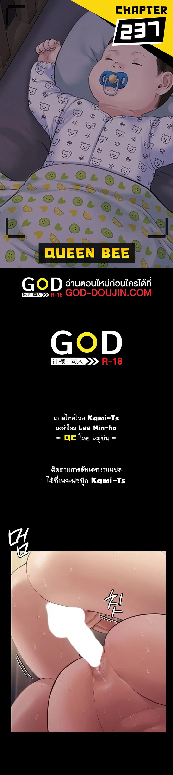 หน้า 1 จาก 18