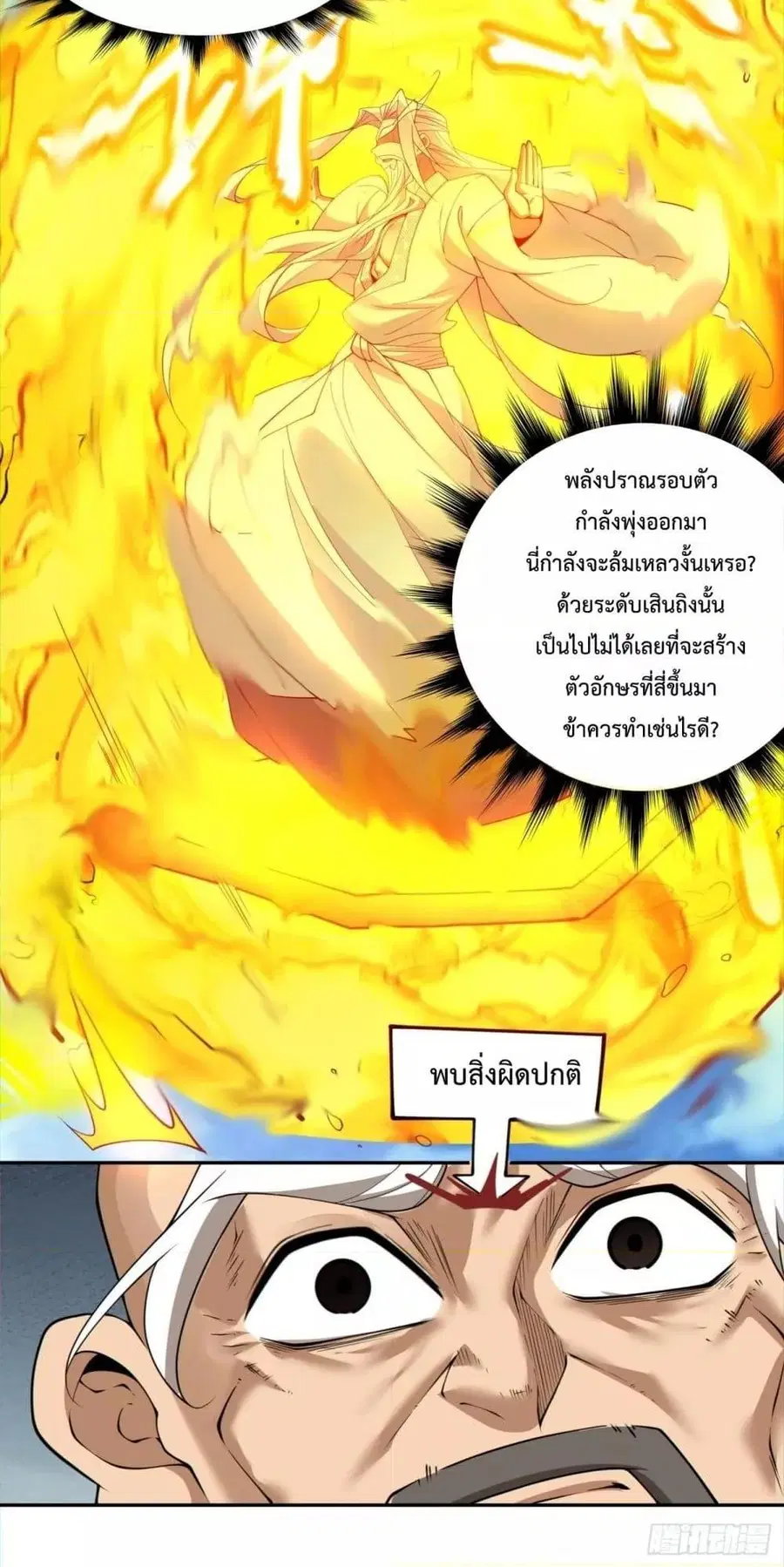 หน้า 21 จาก 42
