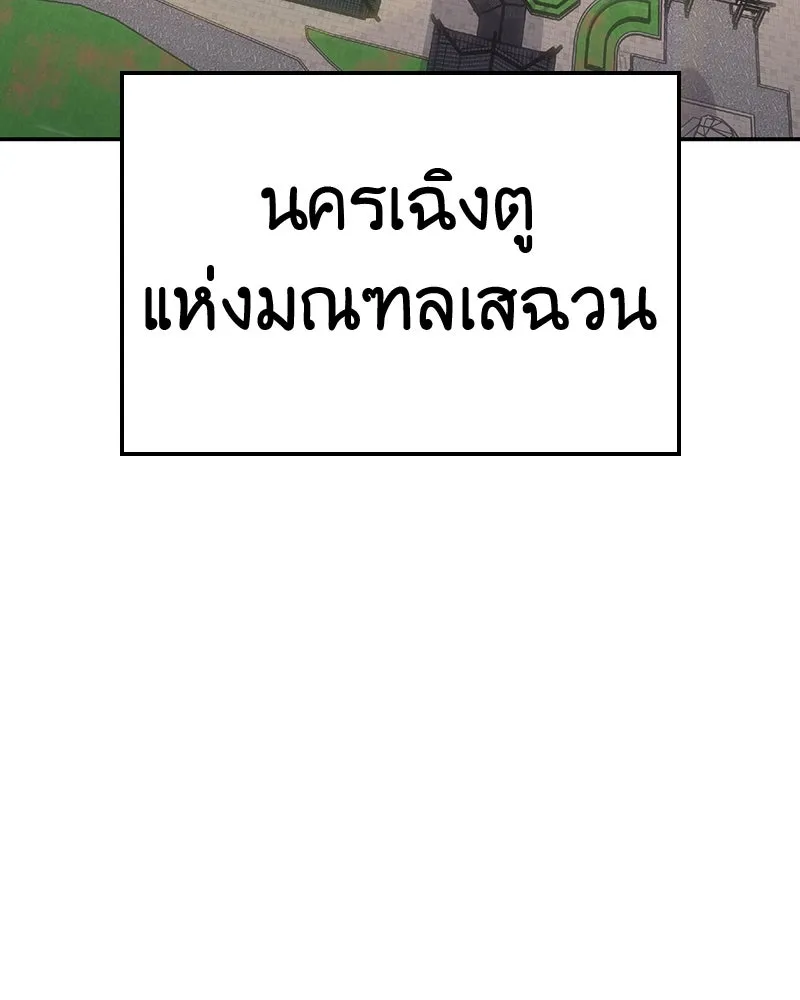 หน้า 8 จาก 304