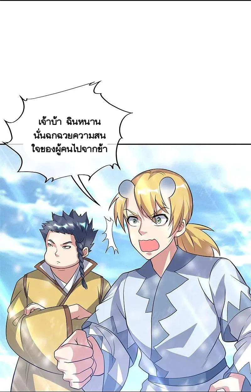 หน้า 14 จาก 60
