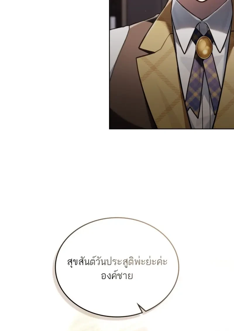 หน้า 51 จาก 106