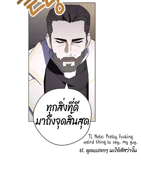 หน้า 59 จาก 75