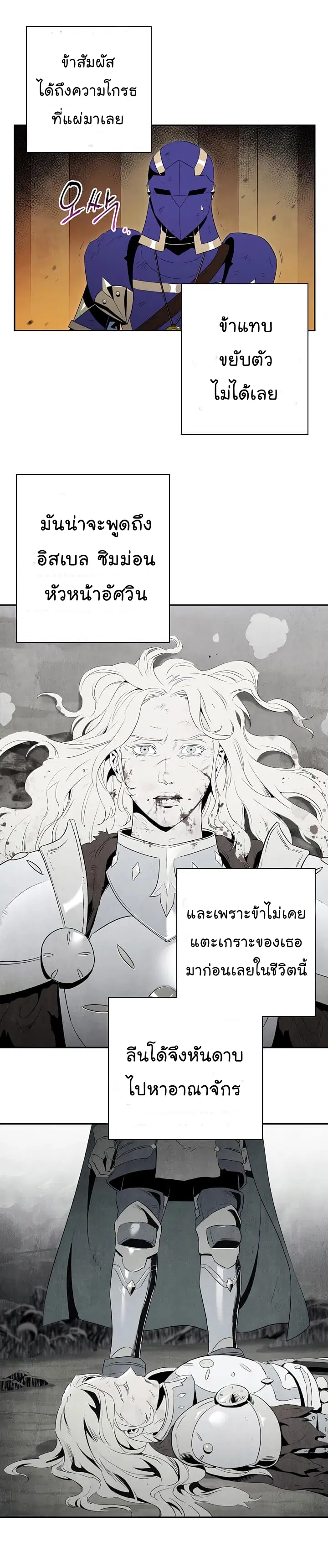 หน้า 15 จาก 25