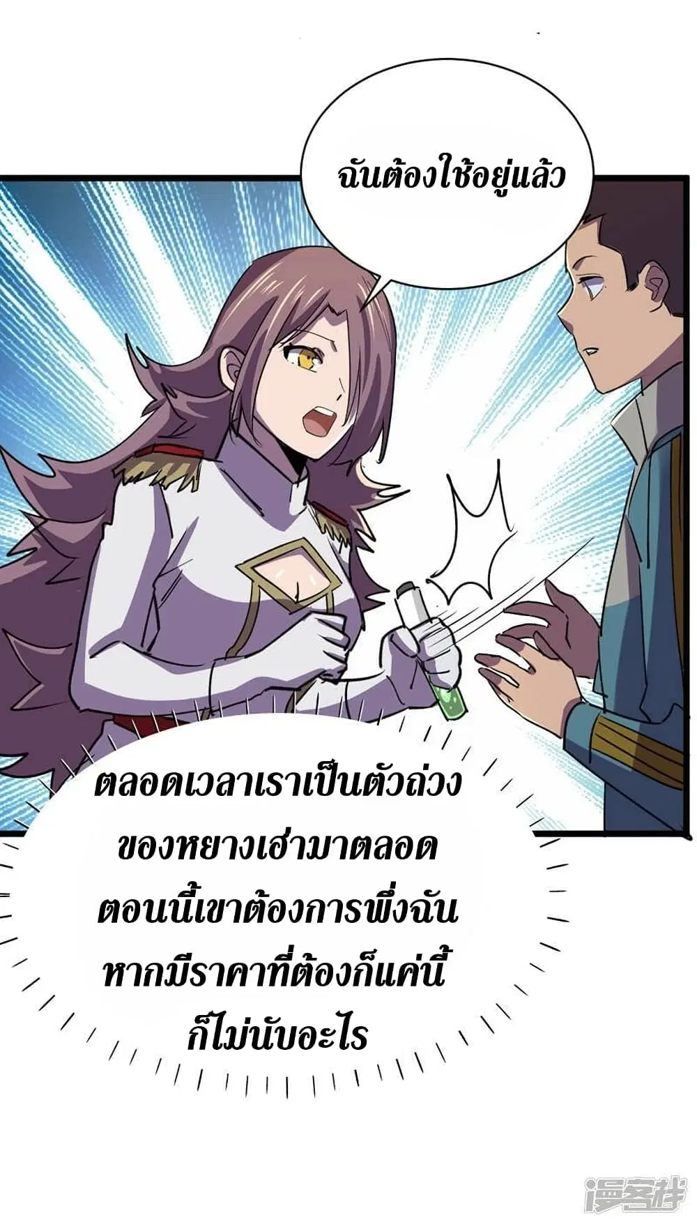 หน้า 30 จาก 35