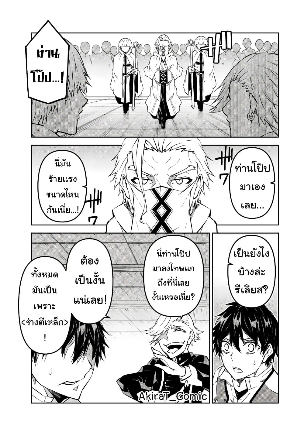 หน้า 10 จาก 14