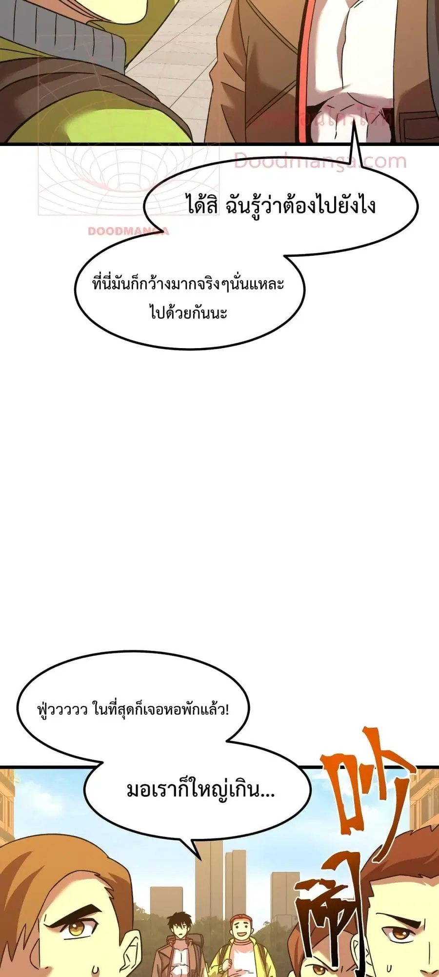 หน้า 24 จาก 52