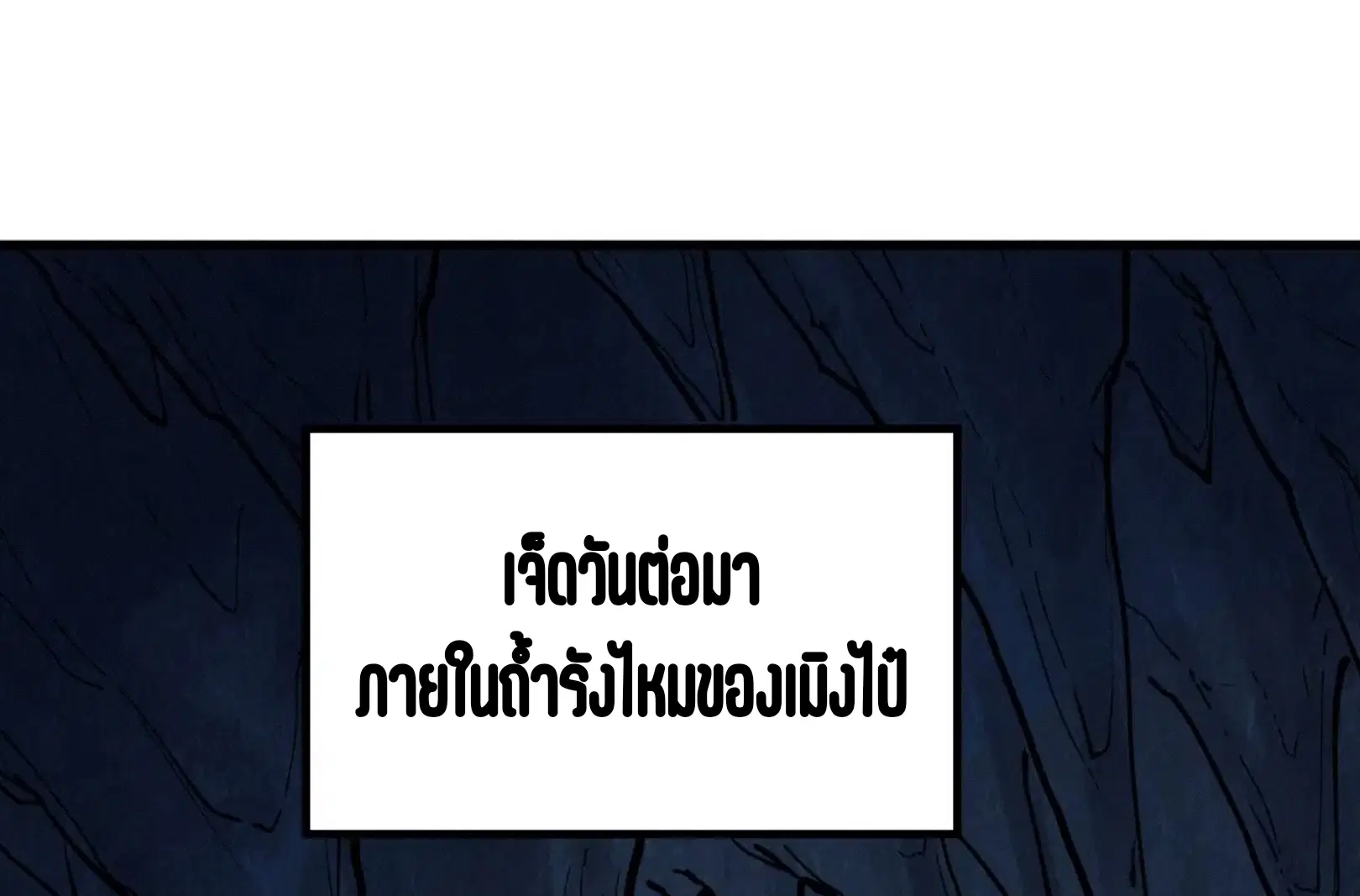 หน้า 62 จาก 73