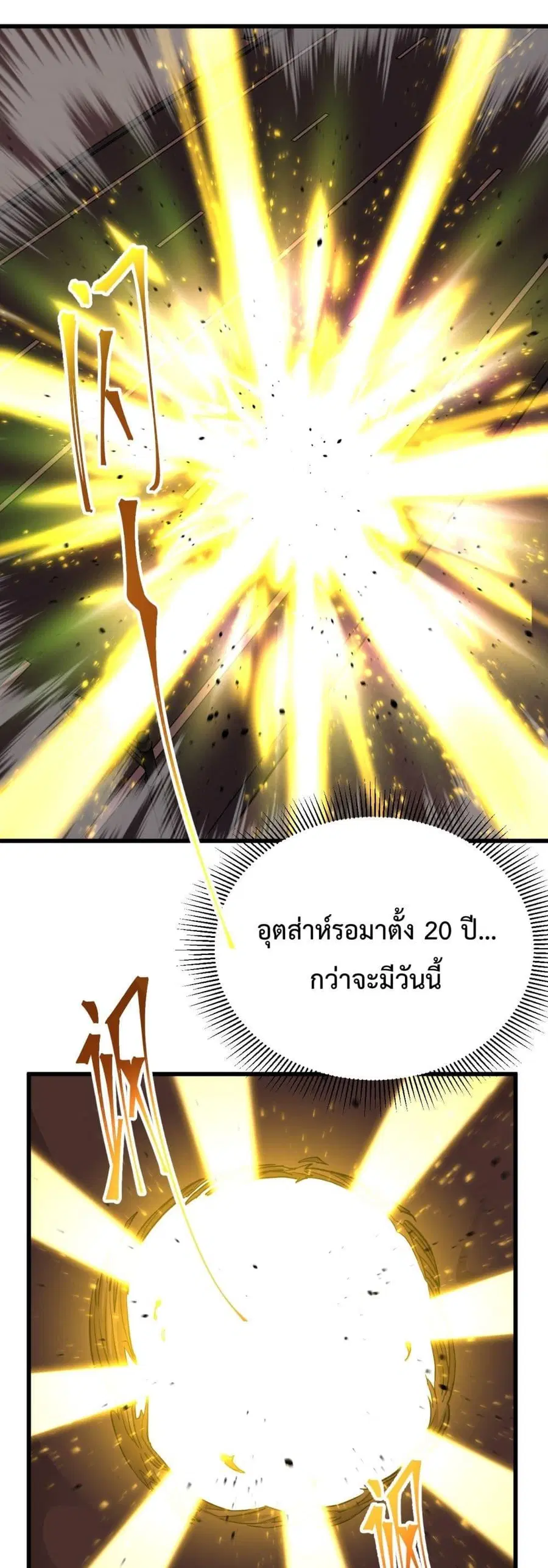 หน้า 47 จาก 52