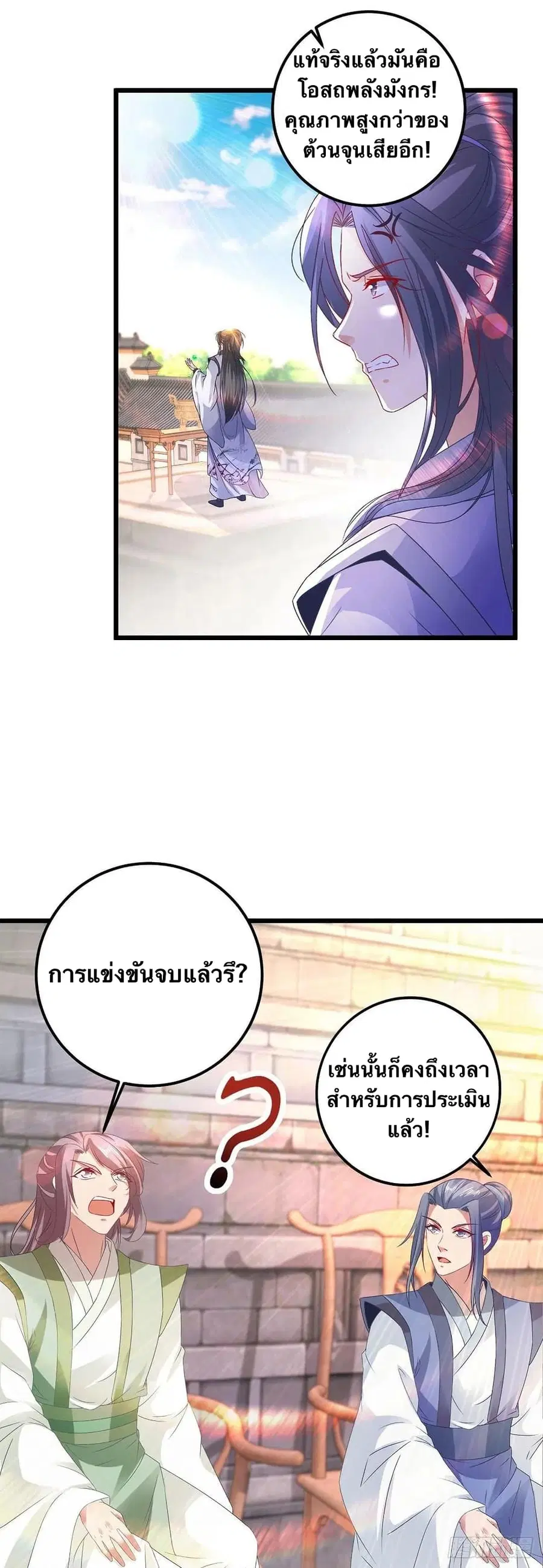 หน้า 10 จาก 26