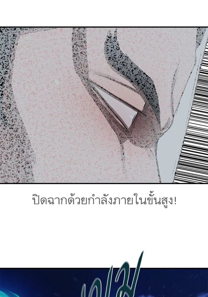 หน้า 65 จาก 88