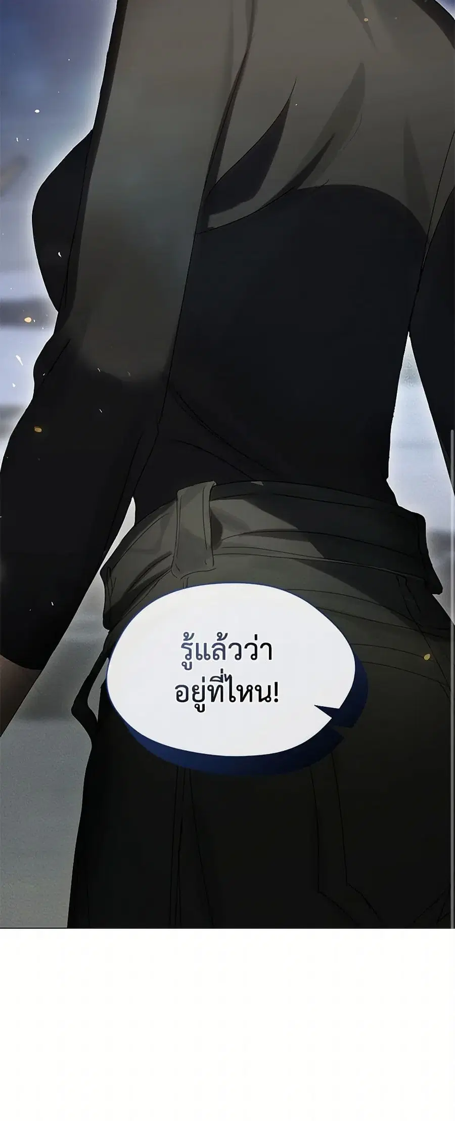 หน้า 51 จาก 52