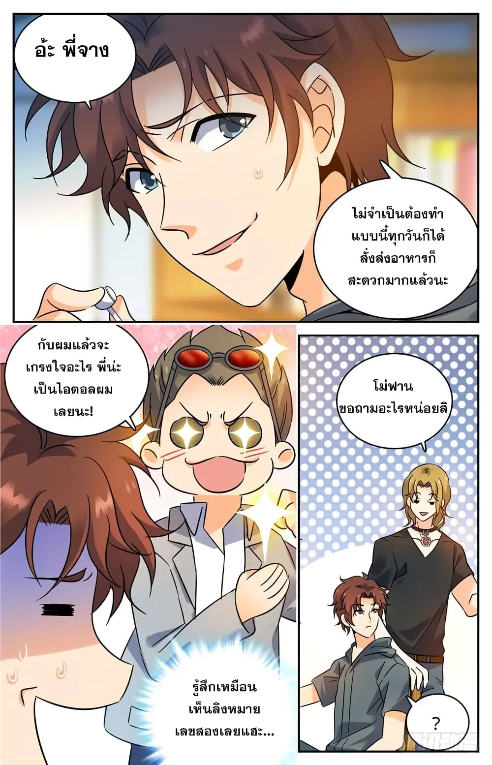 หน้า 4 จาก 13