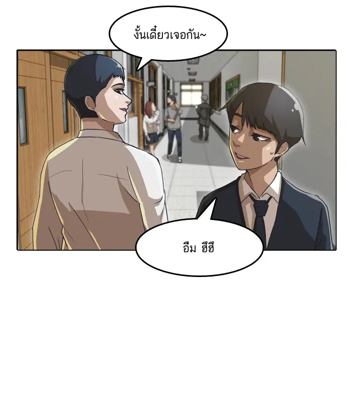 หน้า 25 จาก 77