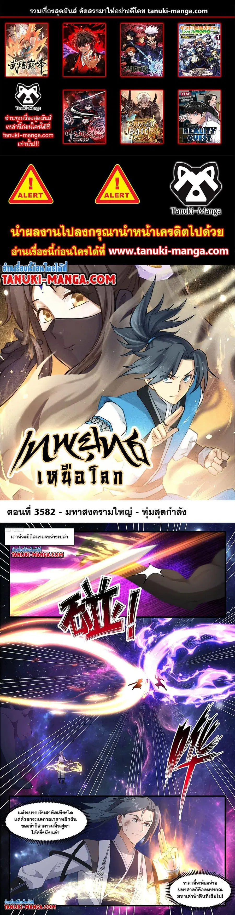 หน้า 1 จาก 12