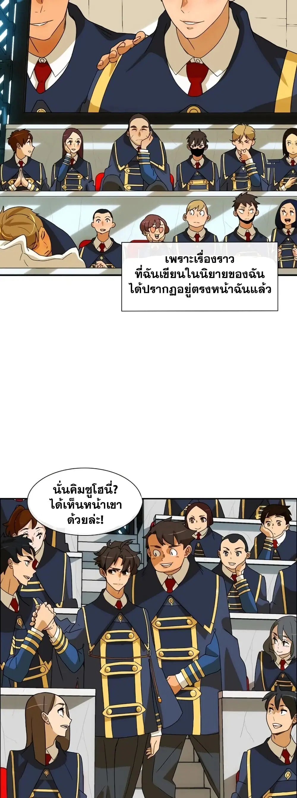 หน้า 8 จาก 52