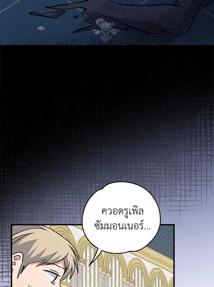 หน้า 66 จาก 138
