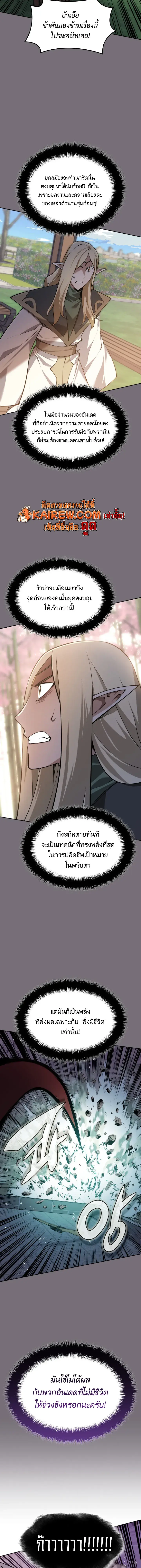 หน้า 9 จาก 27