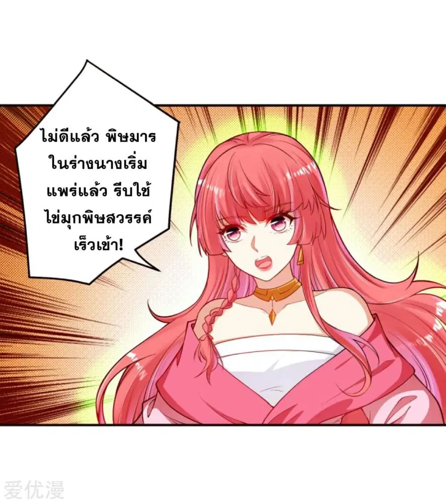 หน้า 19 จาก 20