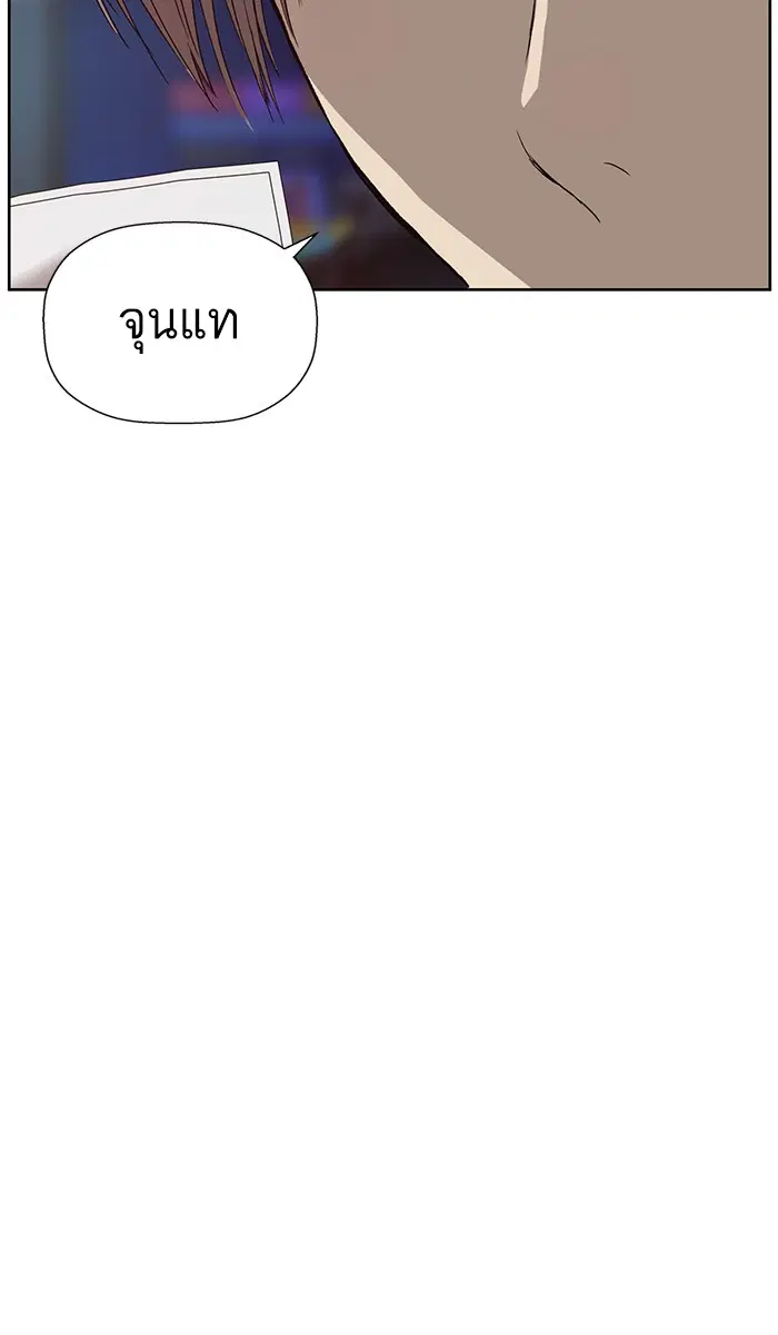 หน้า 94 จาก 96