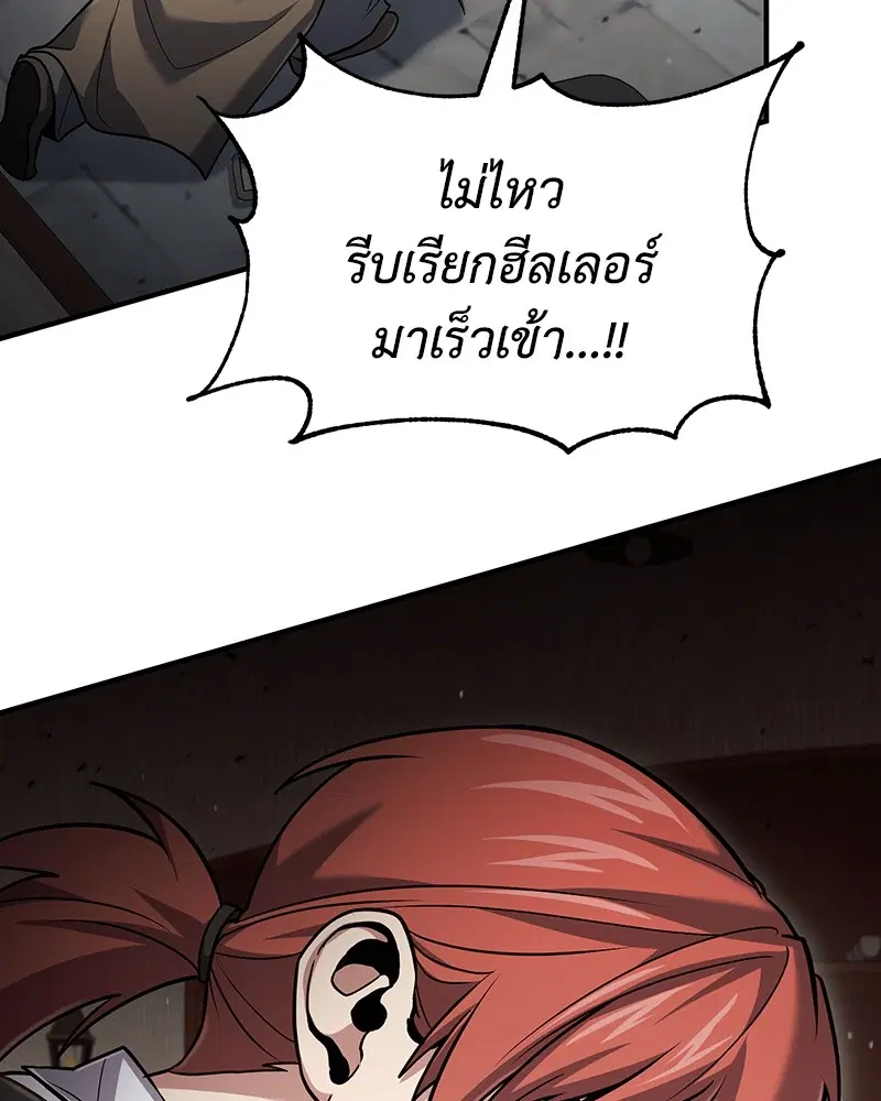หน้า 125 จาก 135
