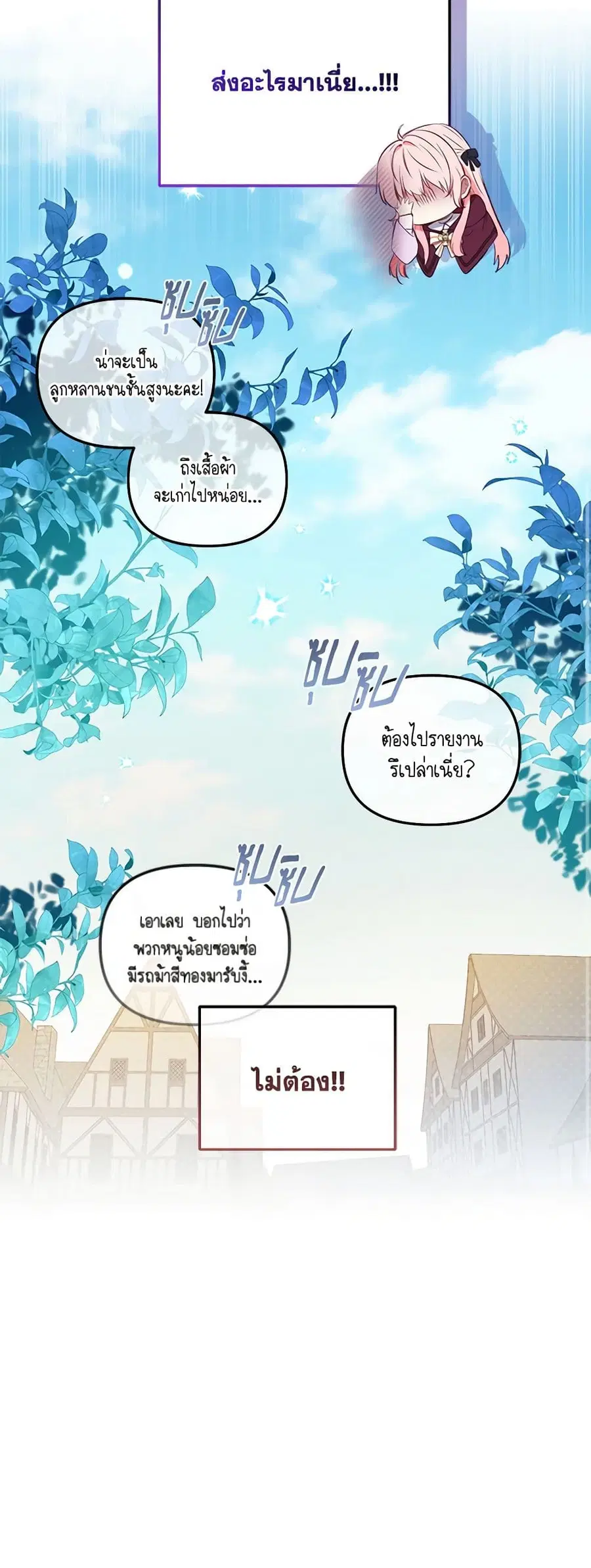 หน้า 45 จาก 45