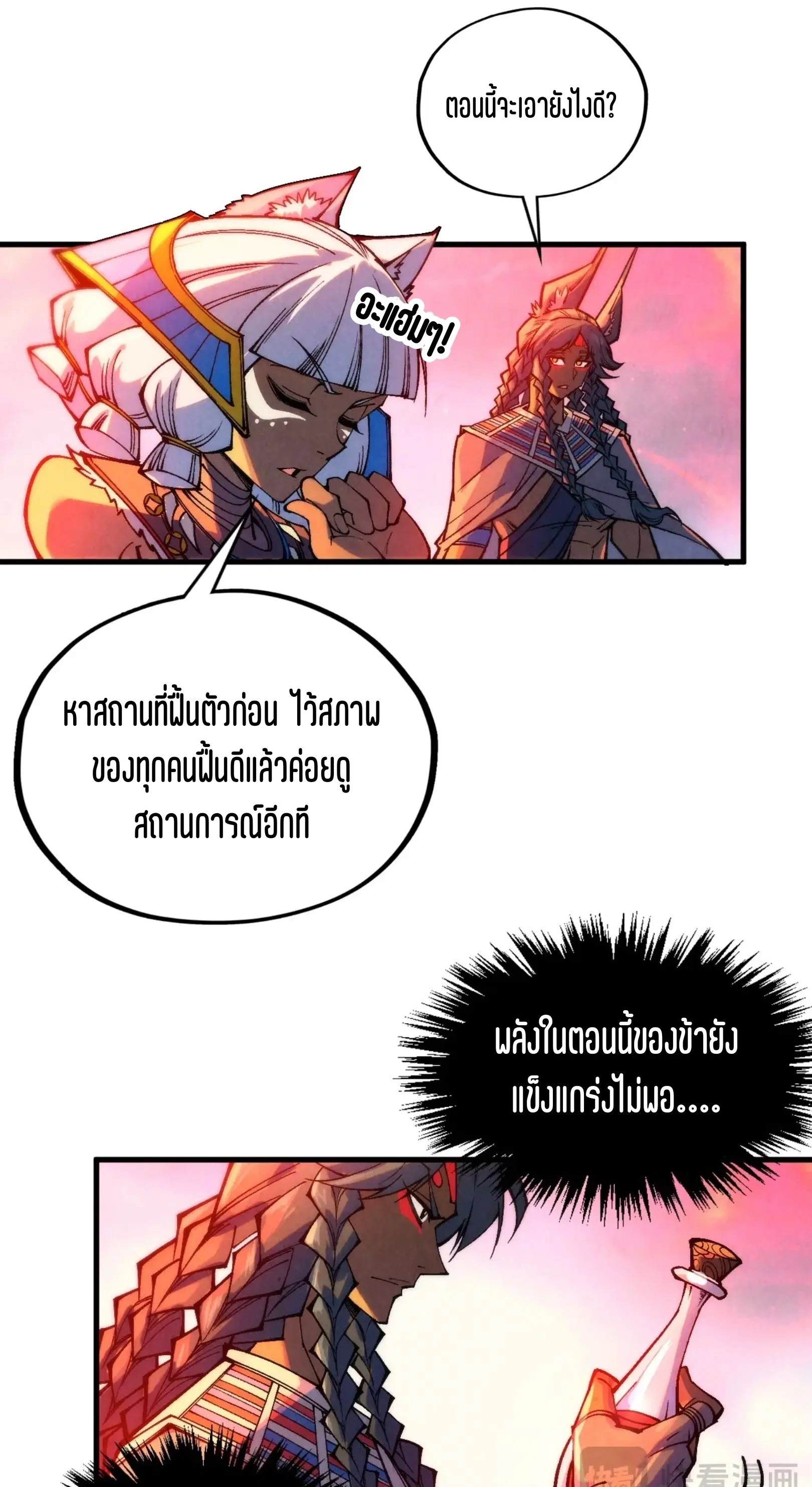 หน้า 37 จาก 60