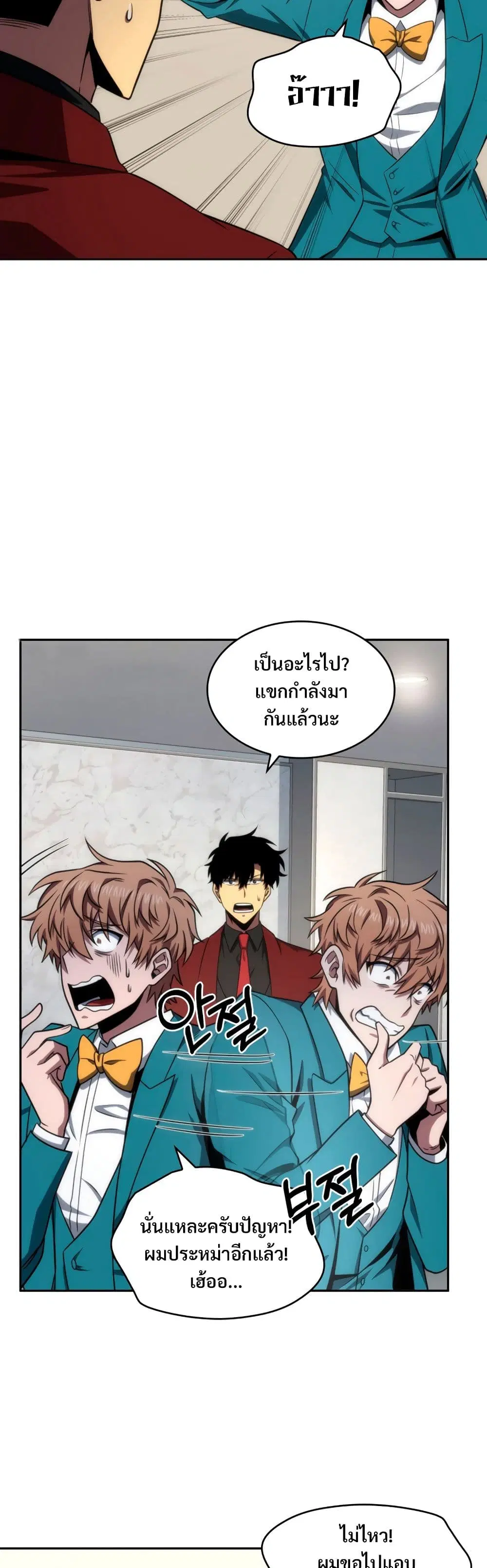 หน้า 31 จาก 40