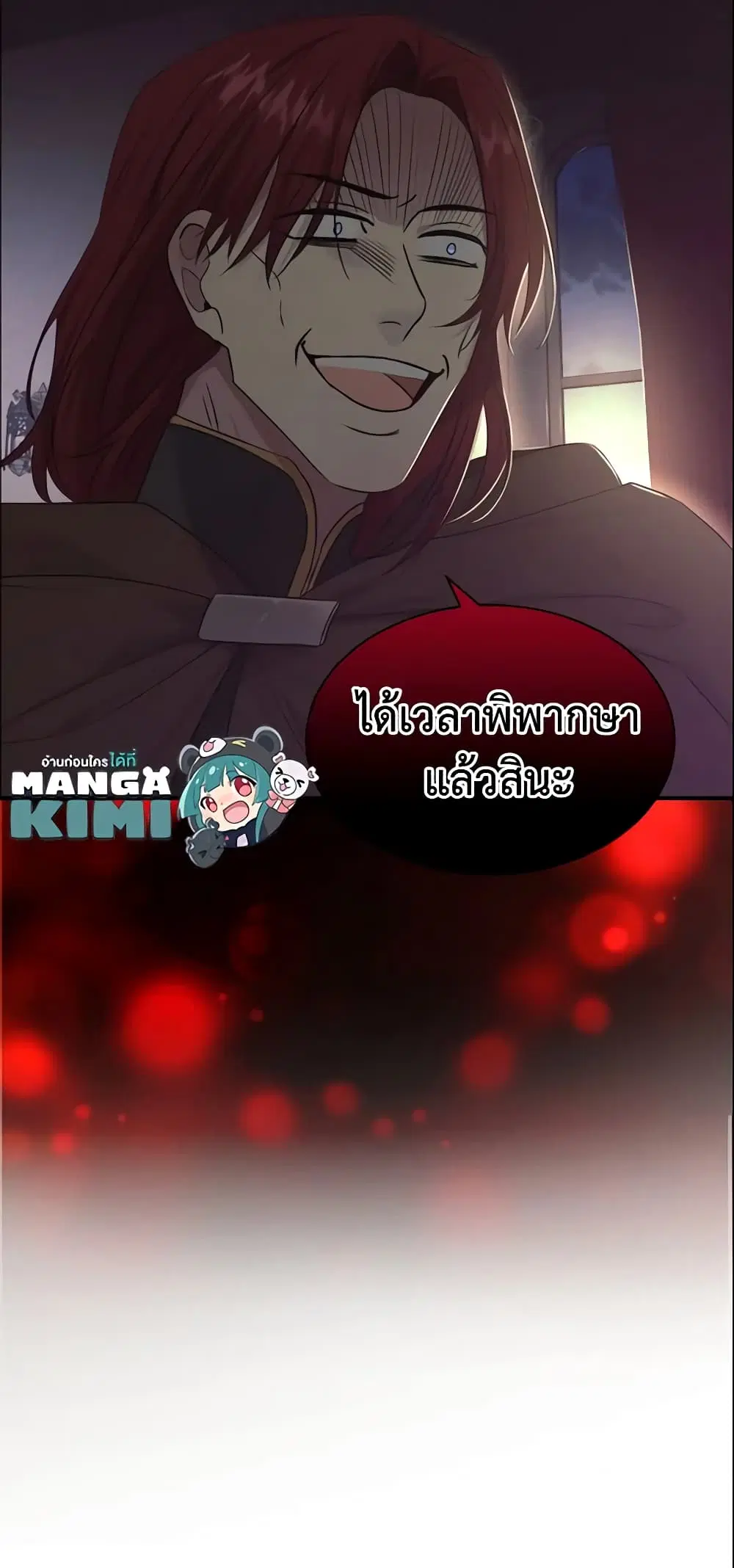 หน้า 43 จาก 44