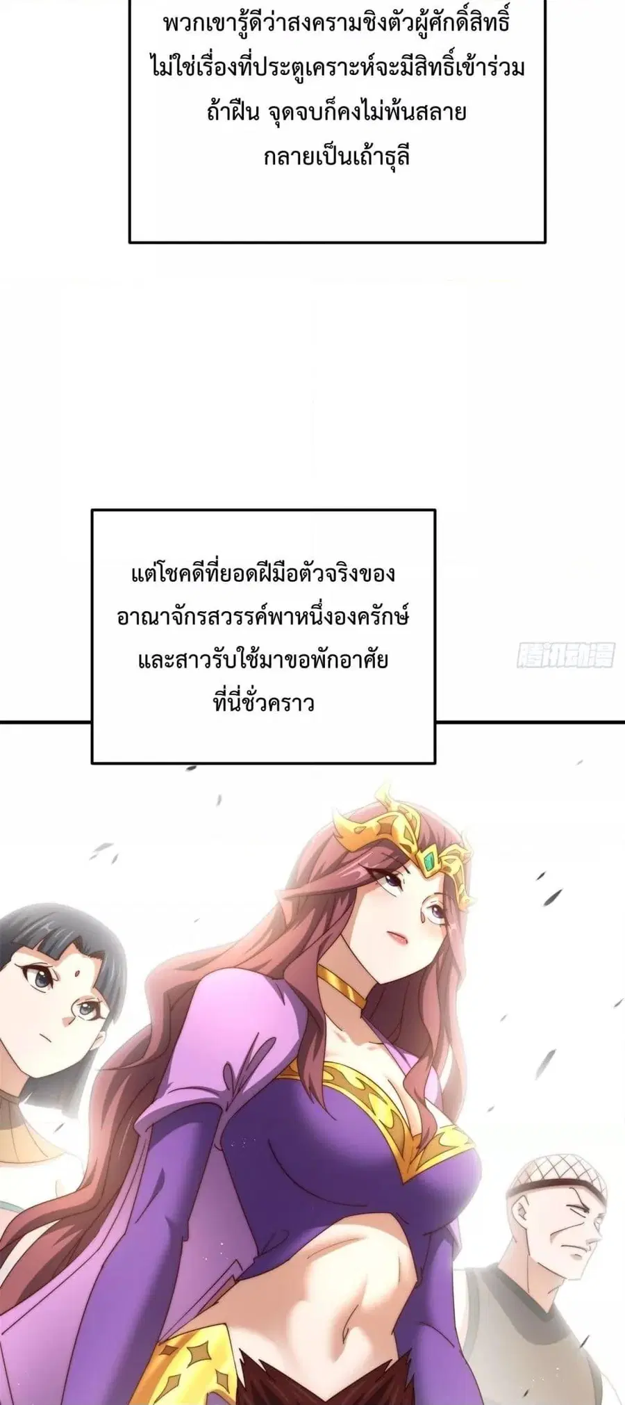 หน้า 21 จาก 52