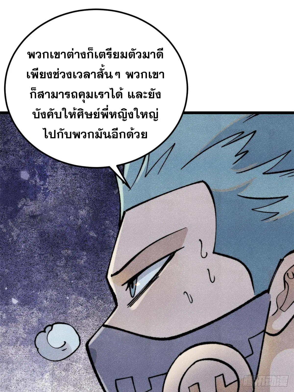 หน้า 16 จาก 98