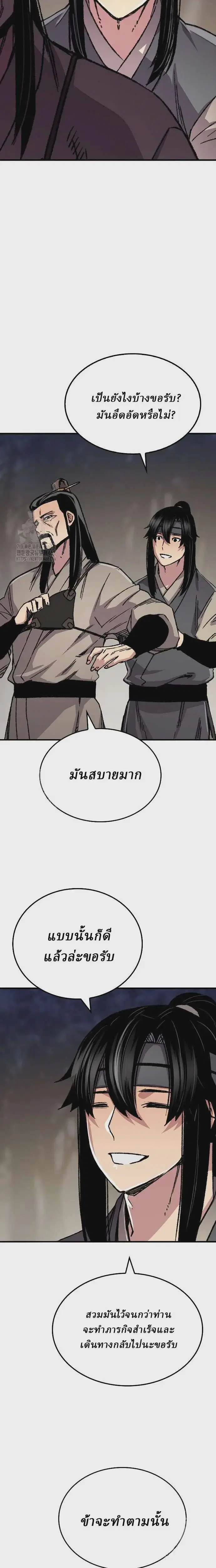 หน้า 15 จาก 33