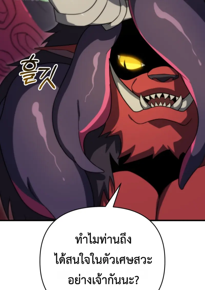 หน้า 42 จาก 141